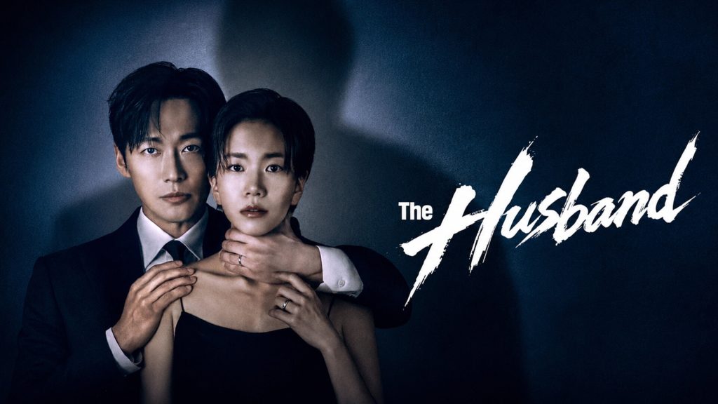 پوستر The Husband - شوهر