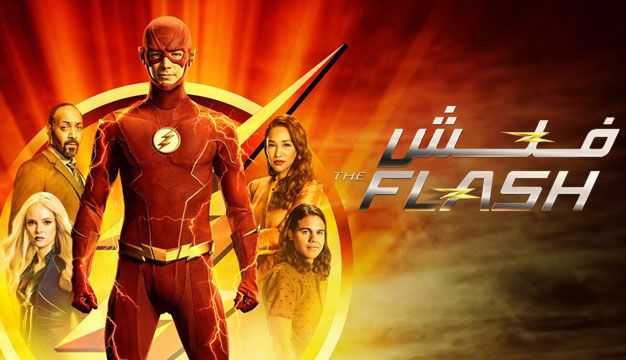 پوستر The Flash 2014 - فلش