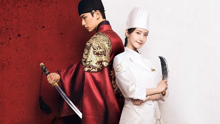 پوستر Bon Appetit, Your Majesty - نوش جان، اعلیحضرت